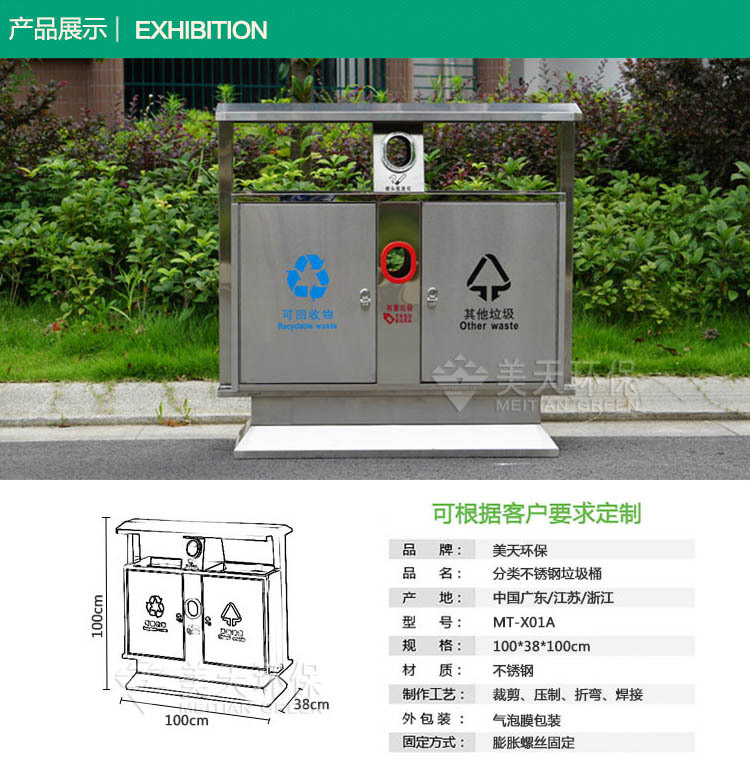 S2產品展示.jpg