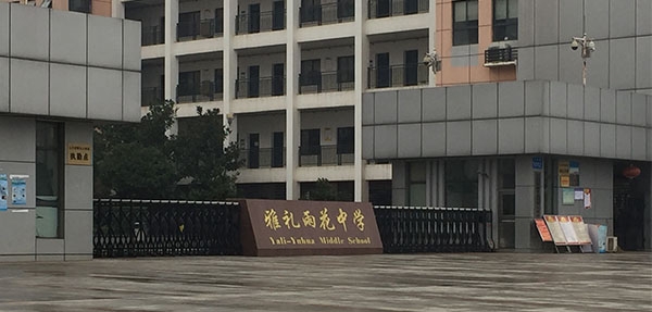 美天是校園環衛守護者